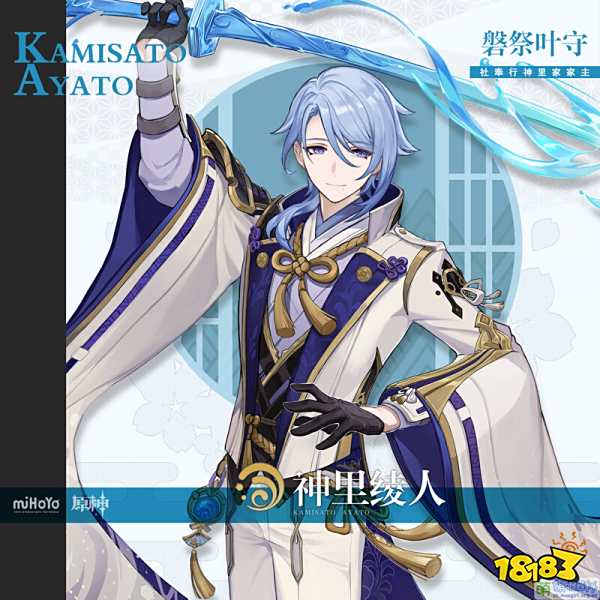 原神3.4版本卡池角色是谁 3.4版本角色卡池爆料一览