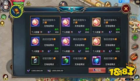 魔域来了互通版手游