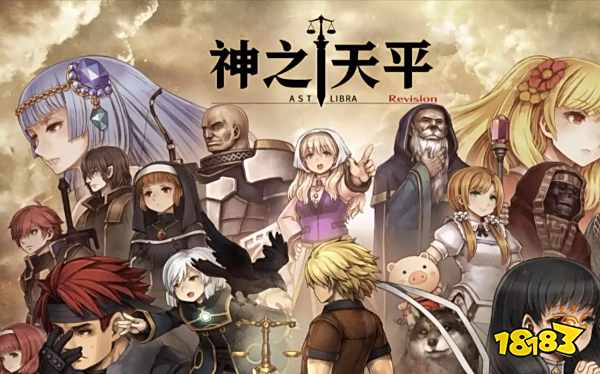 神之天平宝箱全收集攻略 宝箱位置全介绍