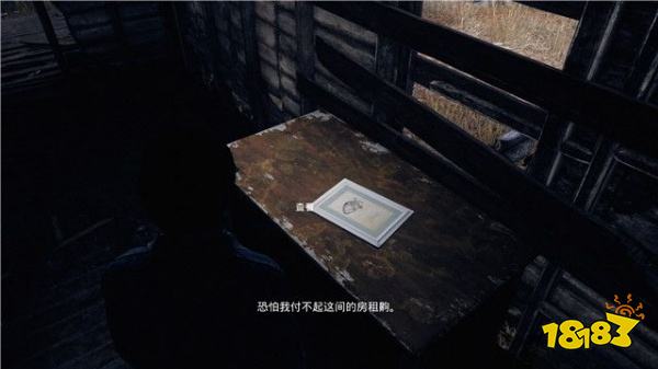 黑相集心中魔怎么通過島嶼 島嶼圖文攻略