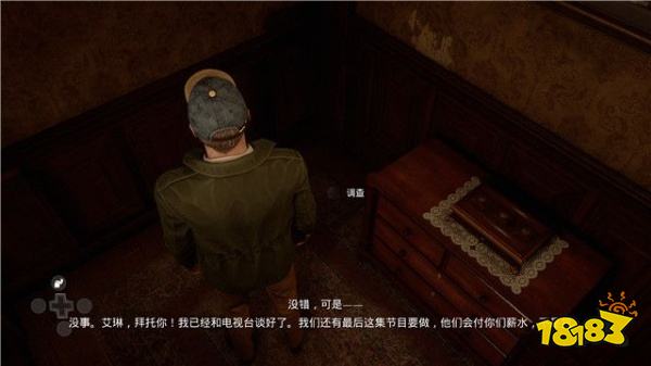 黑相集心中魔怎么通過香煙 香煙圖文攻略