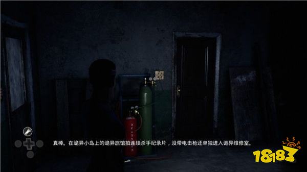 黑相集心中魔怎么通過員工專用 員工專用圖文攻略