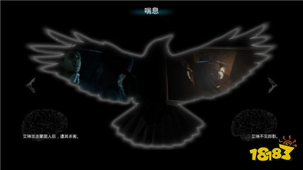 黑相集心中魔怎么通過無光 無光圖文攻略