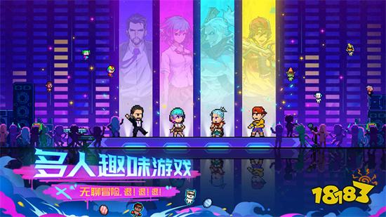 霓虹深渊:无限正式版