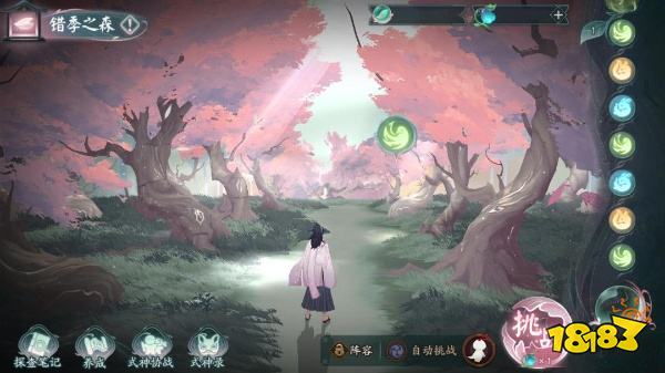 阴阳师全新版本活动「化四季」开启 BOSS野椎神即将降临