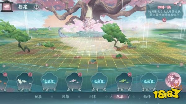 阴阳师全新版本活动「化四季」开启 BOSS野椎神即将降临