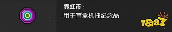 霓虹深渊无限太阳金币怎么获得 太阳金币获取方式