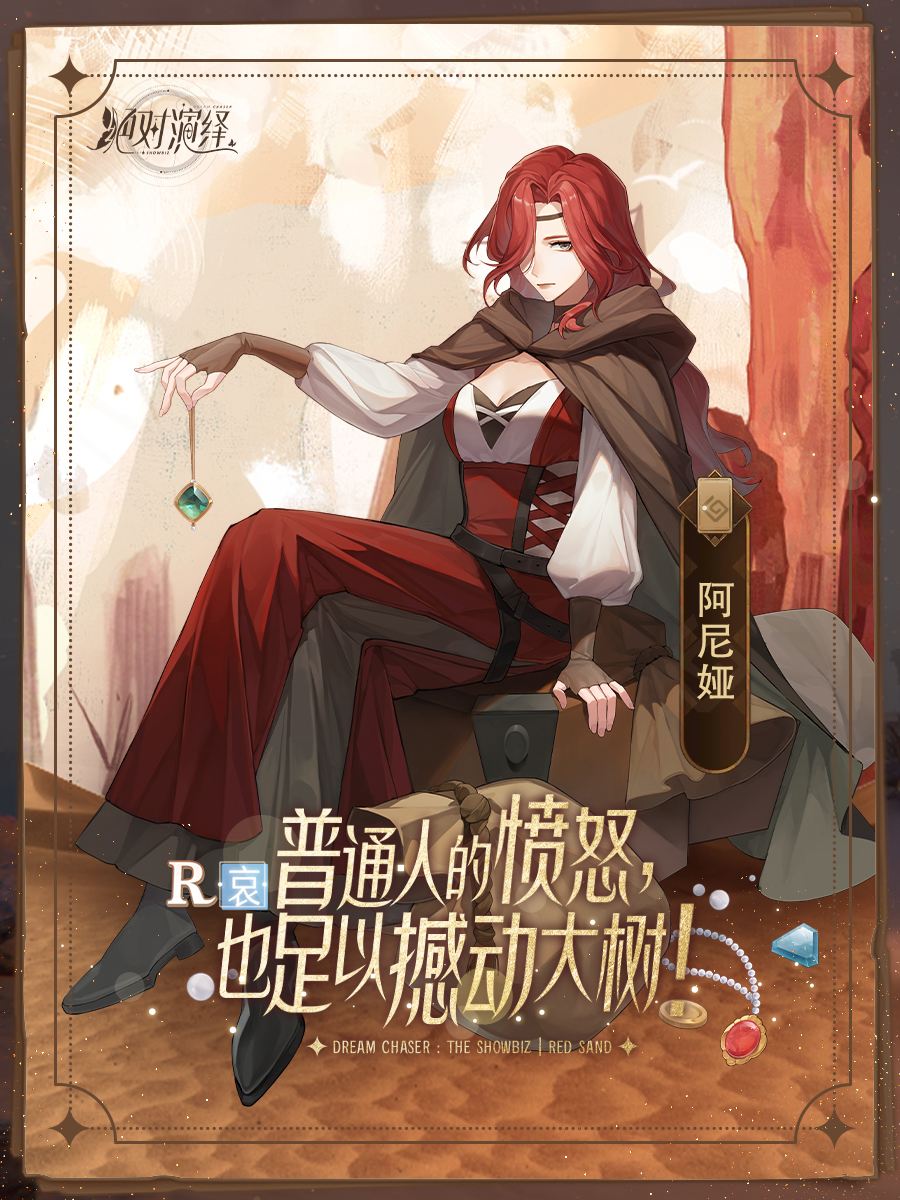 暗黑破坏神4展示了每个职业对它的酷炫攻击——但粉丝更喜欢谈音乐选择