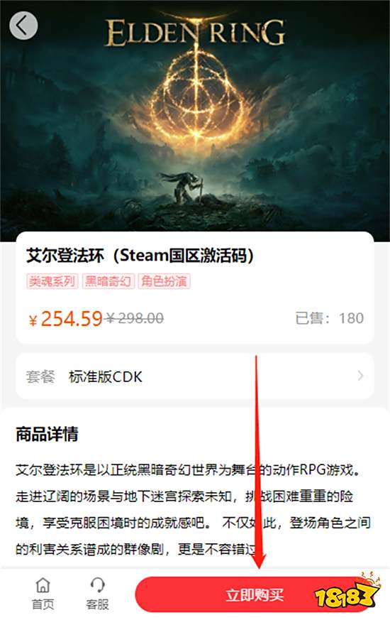 模拟老大爷打折多少钱 Steam游戏史低价格一览