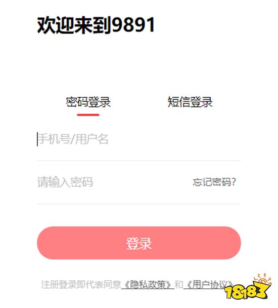 女神异闻录5皇家版打折多少钱 折扣购买地址分享