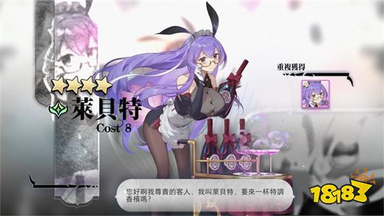 《光隙解语》开启全新剧情章节「千石城」
