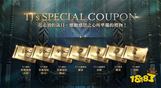 《天堂2M》改版预约开放 全新职业和服务器登场