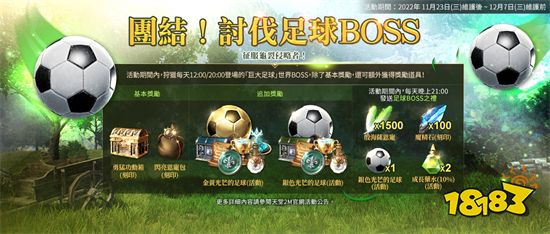 《天堂2M》改版预约开放 全新职业和服务器登场