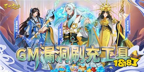 好玩的二次元手游推荐 高质量人气二次元手游盘点