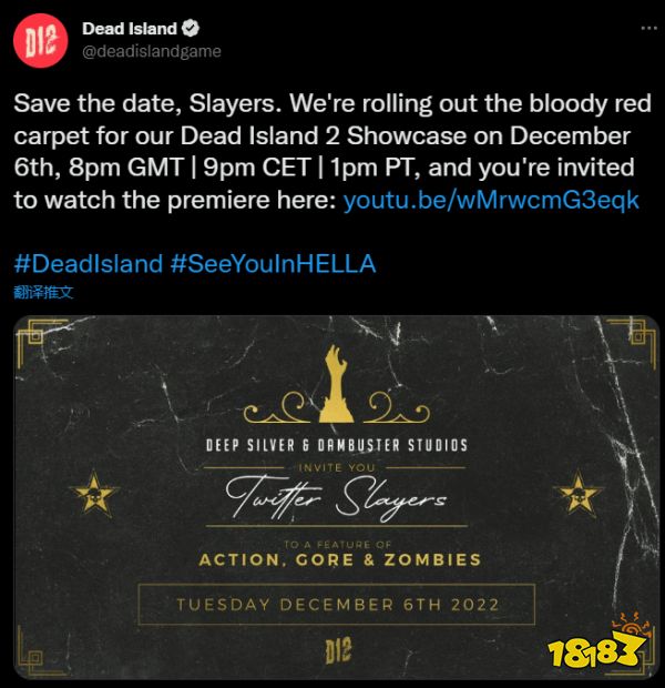 《死亡岛2》将有新展示活动 发行延迟至明年4月25日