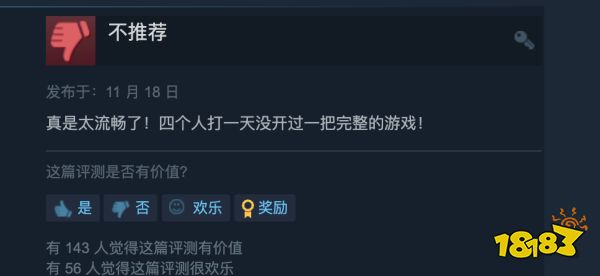《使命召唤:战区2》Steam变多半差评:崩溃问题太难顶