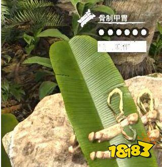 叢林地獄骨頭有什么用 骨頭作用介紹