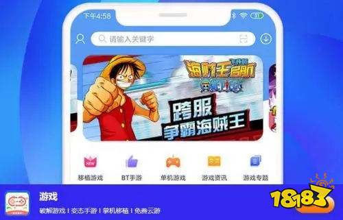 零氪金手游平台app排行榜 十大零氪金手游app官网推荐