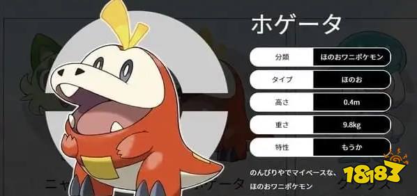 宝可梦朱紫复制香草在哪