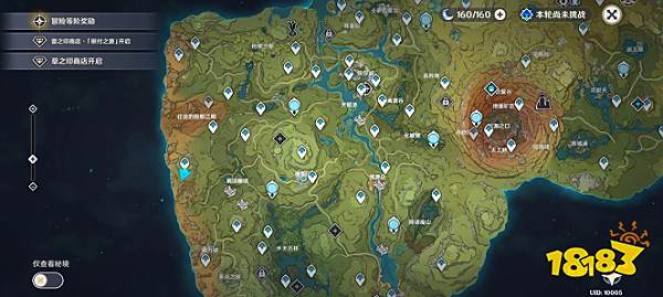 原神私人服3.3电脑版下载 原神私人服3.3官方最新PC正版下载安装