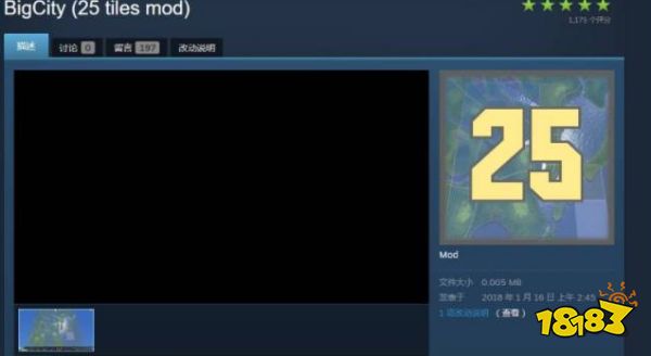 城市天际线25格和81有什么区别 25格和81格区别一览