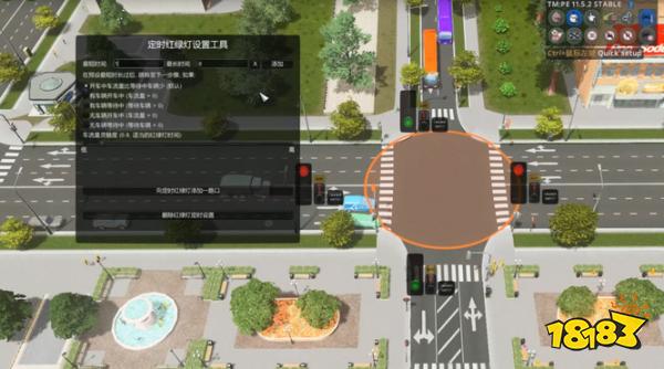 城市天际线红绿灯在哪设置 红绿灯设置方法介绍