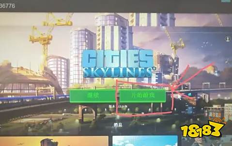 城市天际线81格mod怎么开启 81格mod开启方法