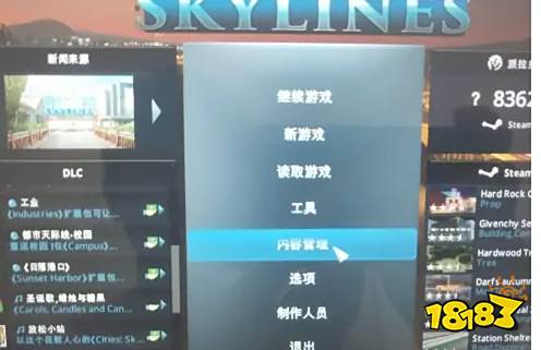 城市天际线81格mod怎么开启 81格mod开启方法