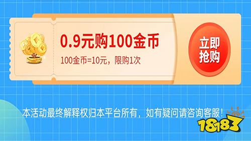 平台专属独家活动！老用户回归福利一览