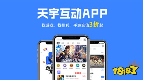 变态手游盒子app排行 0氪金变态手游平台大全