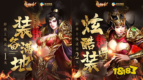 凤凰传奇官方下载