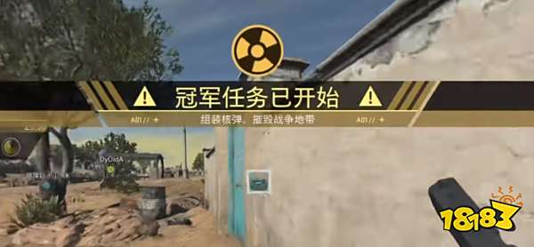 使命召唤战区2核弹来袭任务怎么触发 核爆冠军任务触发条件方法