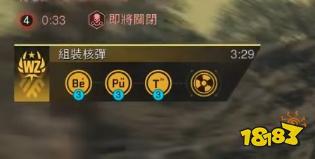 使命召唤战区2核弹来袭任务怎么触发 核爆冠军任务触发条件方法