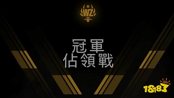 使命召唤战区2核弹来袭任务怎么触发 核爆冠军任务触发条件方法