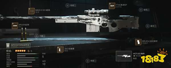 使命召唤战区2强力武器推荐 T0武器强度排行榜介绍