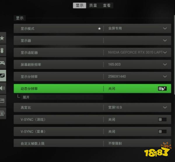 使命召唤战区2怎么提高帧数 帧数优化设置方法