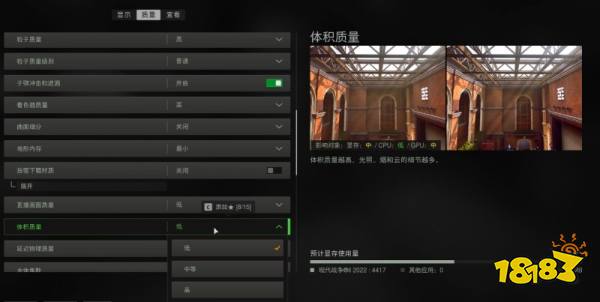 使命召唤战区2怎么提高帧数 帧数优化设置方法