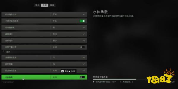 使命召唤战区2怎么提高帧数 帧数优化设置方法