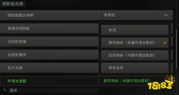 使命召唤战区2怎么提高帧数 帧数优化设置方法