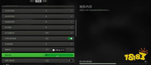 使命召唤战区2怎么提高帧数 帧数优化设置方法