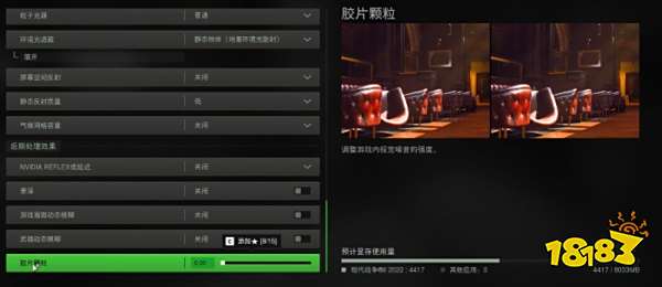 使命召唤战区2怎么提高帧数 帧数优化设置方法