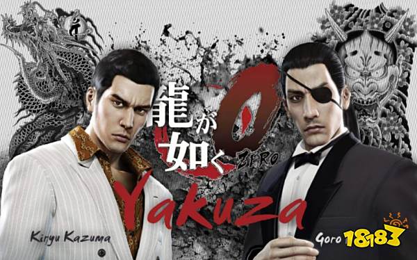 如龙0作弊mod怎么用 如龙0作弊mod使用教程