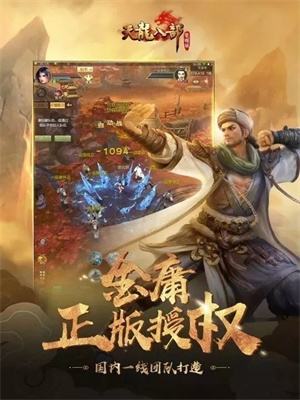 天龙八部sf全新上线：自由探索，打造属于你的