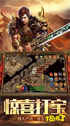 王者霸业手游官网版