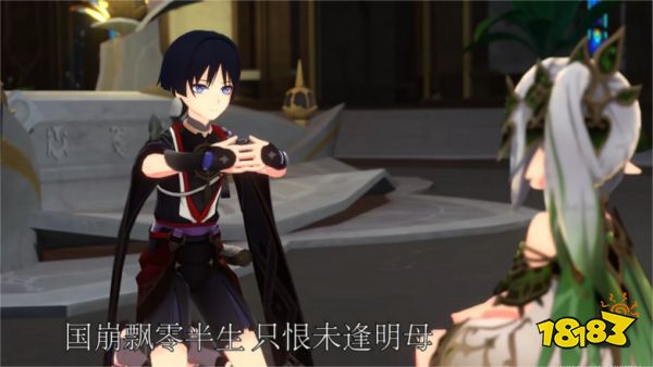 原神3.3复刻雷神一斗 前瞻直播内容提前爆料