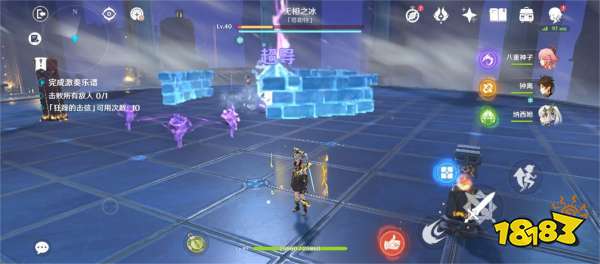 原神无相交响诗离调乐段第一关怎么过 无相之冰第一关攻略