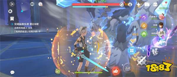 原神无相交响诗离调乐段第一关怎么过 无相之冰第一关攻略