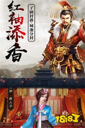 逍遥三国最新官方版下载