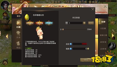 魔域互通版2022免费下载