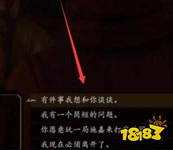 骑砍2怎么娶南帝国女皇